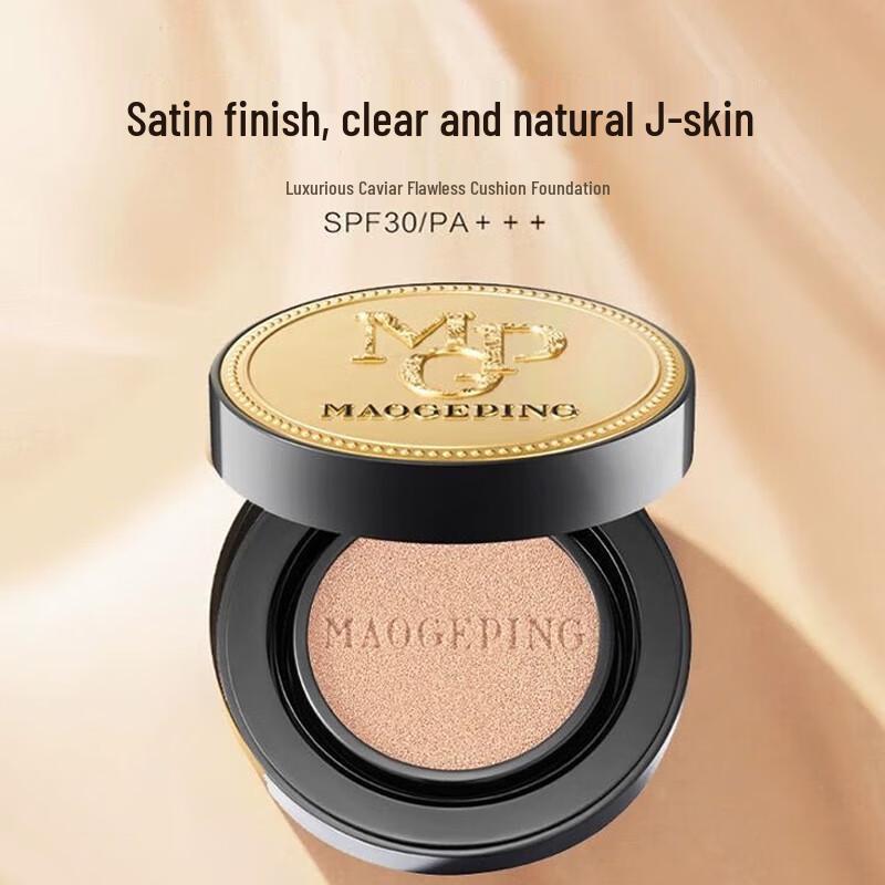 Maogeping Luxury Caviar Flawless Cushion Foundation
Maogeping Luxury Caviar Flawless Cushion Foundation