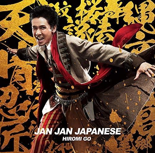 CD HIROMI GO - Jan Jan Japanese(shokaiseisangentei Japan ObiJapanese Pop/Rock Used
CD HIROMI GO - Jan Jan Japanese(shokaiseisangentei Japan ObiJapanese Pop/Rock Used