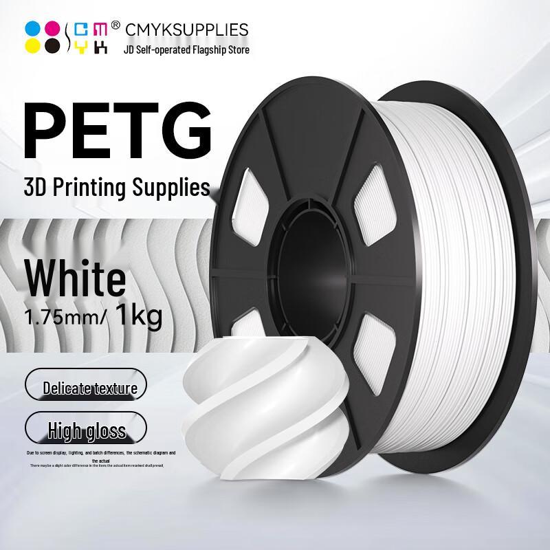 CMYKSUPPLIES 1.75mm PETG 3D Printer Filament CN plug (adapter included)
CMYKSUPPLIES 1.75mm PETG 3D Printer Filament CN plug (adapter included)
