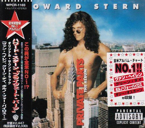 Howard Stern Private Parts - Original Soundtrack
Howard Stern Private Parts - Original Soundtrack