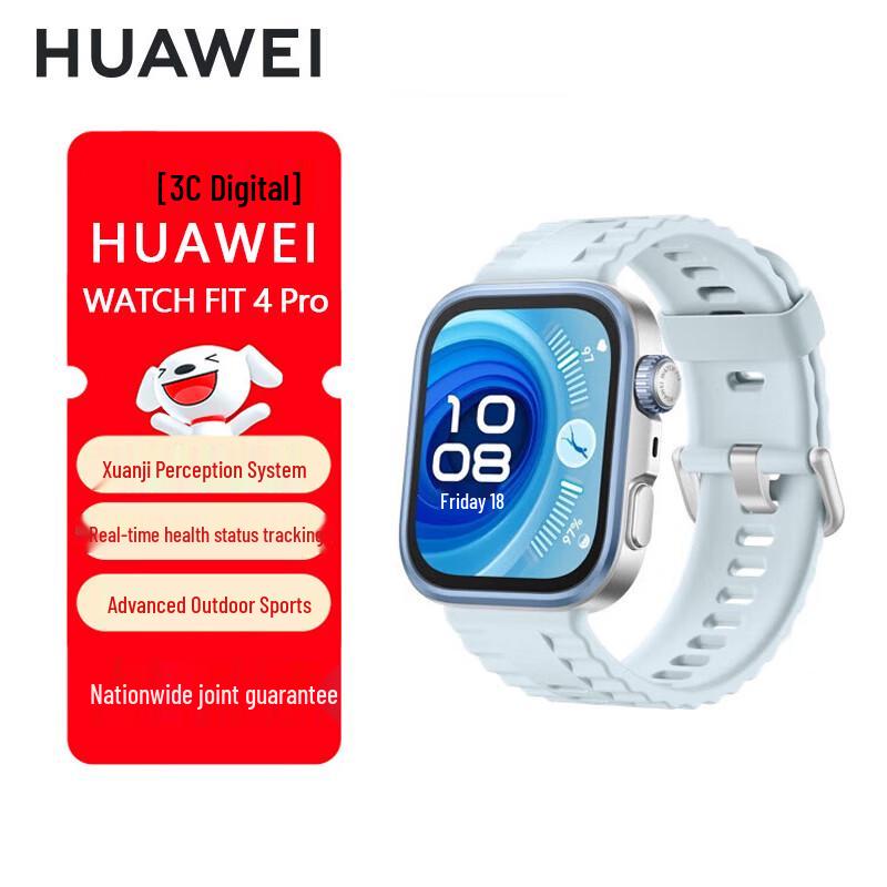 Huawei Watch Fit 4 Pro Smart Sports Watch (CN version)
Huawei Watch Fit 4 Pro Smart Sports Watch (CN version)