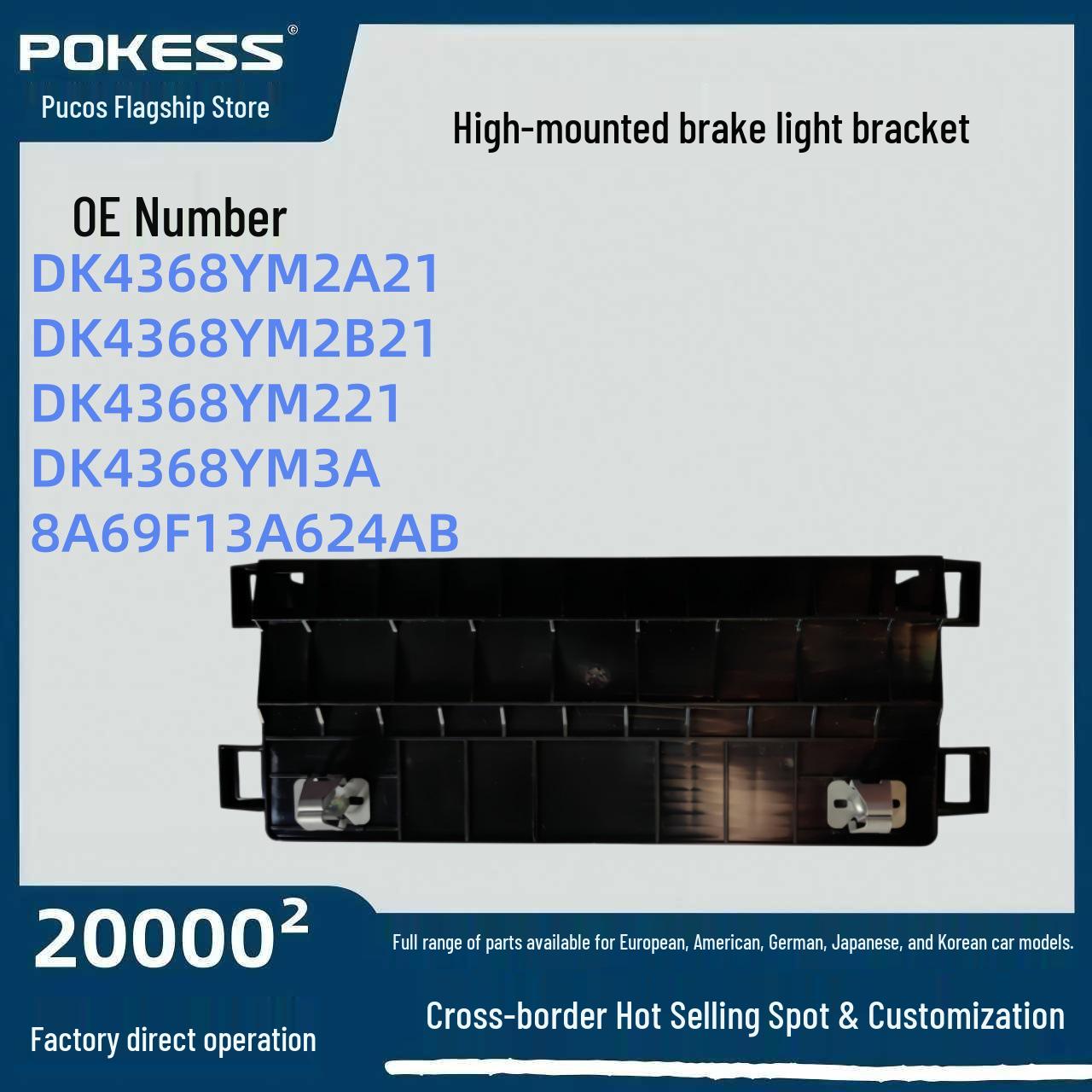 Auto Parts: Ford Fiesta High Mount Brake Light Bracket DK4368YM3A Pokess
Auto Parts: Ford Fiesta High Mount Brake Light Bracket DK4368YM3A Pokess