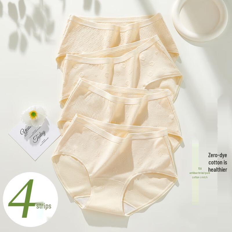 Langsha Women s Pure Cotton Antibacterial Briefs 4-Pack XL
Langsha Women s Pure Cotton Antibacterial Briefs 4-Pack XL