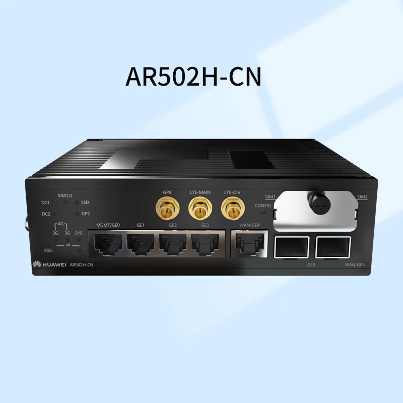 Huawei AR502H-CN Edge Computing IoT Gateway Router (CN version)
Huawei AR502H-CN Edge Computing IoT Gateway Router (CN version)