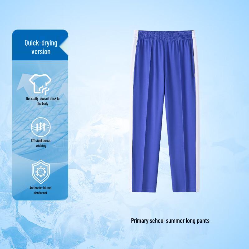 Chuangtong Quick-Dry Shenzhen Primary School Summer Long Pants 145
Chuangtong Quick-Dry Shenzhen Primary School Summer Long Pants 145