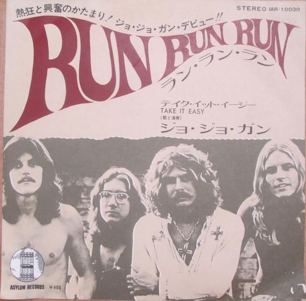 7inch Record JO JO GUNNE Run Run Run Take It Easy IAR10030 ASYLUM 1972 Japan Rock Used
7inch Record JO JO GUNNE Run Run Run Take It Easy IAR10030 ASYLUM 1972 Japan Rock Used