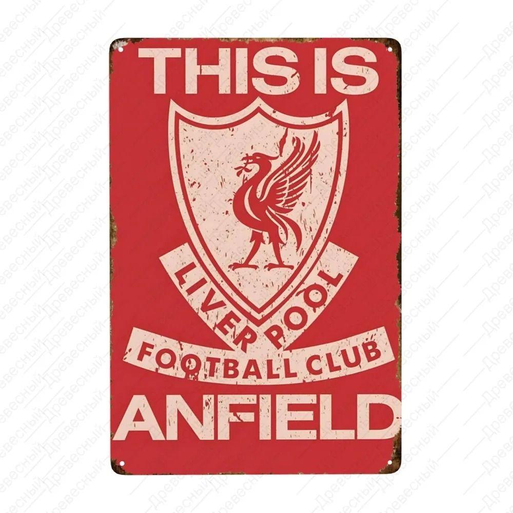 Vintage Metal Sign Liverpool Cafe Bar Night Club Logo 20x30 cm
Vintage Metal Sign Liverpool Cafe Bar Night Club Logo 20x30 cm