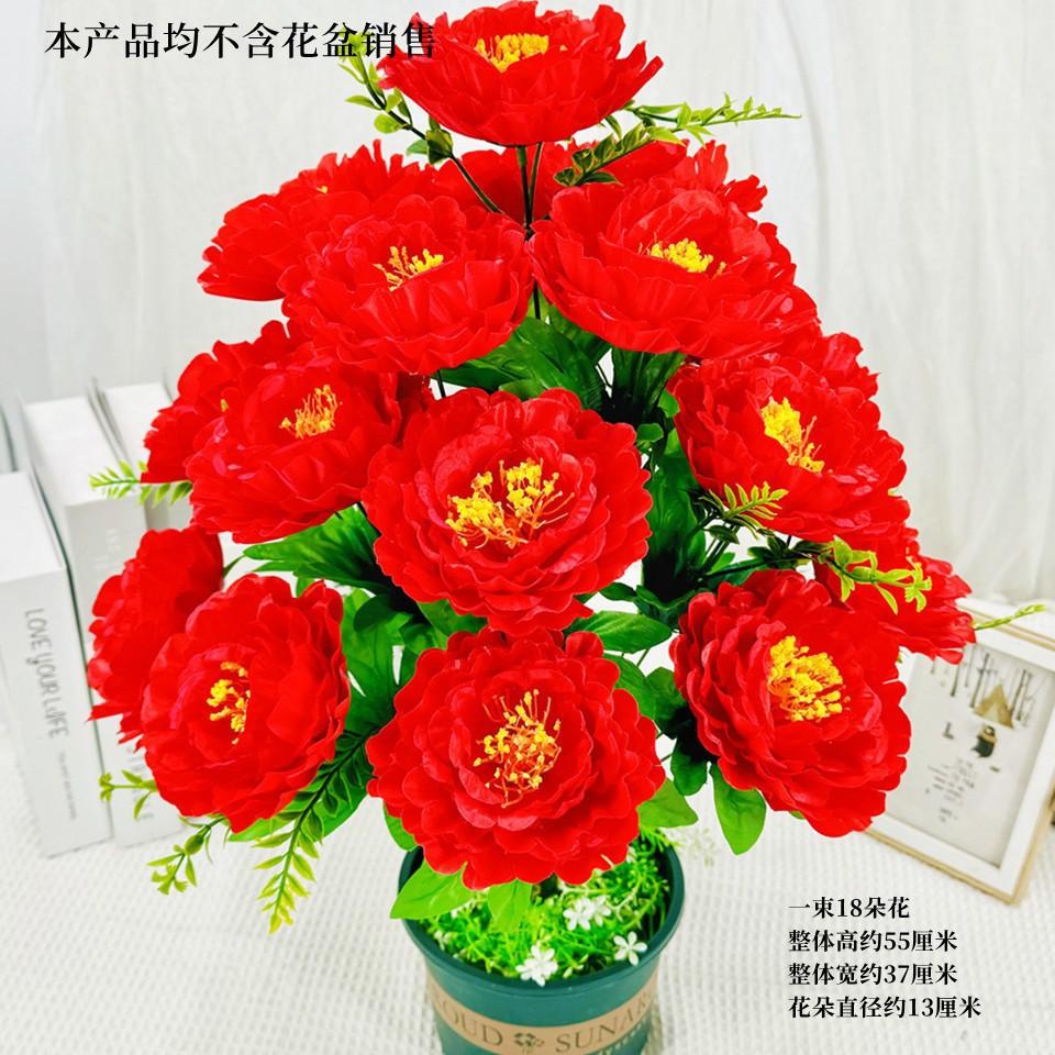 Peony artificial flower 18 heads high stalk gold diamond peony artificial flower indoor living room decorative flower ornament
Peony artificial flower 18 heads high stalk gold diamond peony artificial flower indoor living room decorative flower ornament