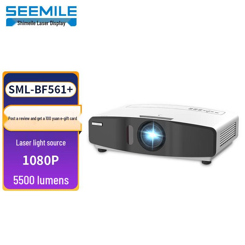 SML SML-BF561+ Laser Engineering Projector (CN version) 84-inch Electric Screen Bundle
SML SML-BF561+ Laser Engineering Projector (CN version) 84-inch Electric Screen Bundle