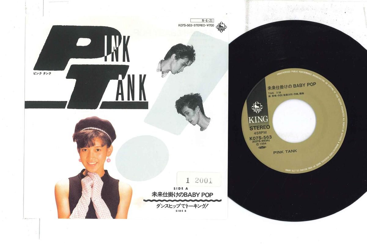 7inch Record PINK TANK - Mirai shikake no baby Pop / Dance h K07S563 KING 1984 Japan Japanese Pop/Rock Used
7inch Record PINK TANK - Mirai shikake no baby Pop / Dance h K07S563 KING 1984 Japan Japanese Pop/Rock Used