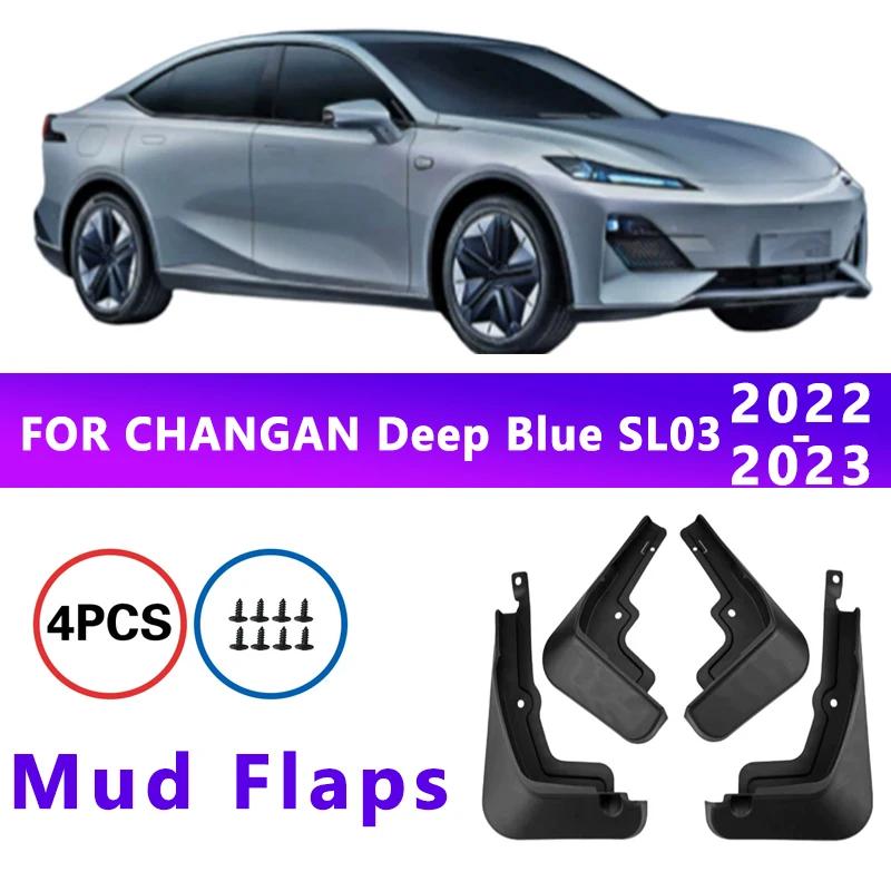 Брызговики для CHANGAN Deep Blue SL03 - Брызговики Колесные Арки Защита от Грязи Аксессуары Защита Колес 4 шт. SL03 2022-2023
Брызговики для CHANGAN Deep Blue SL03 - Брызговики Колесные Арки Защита от Грязи Аксессуары Защита Колес 4 шт. SL03 2022-2023