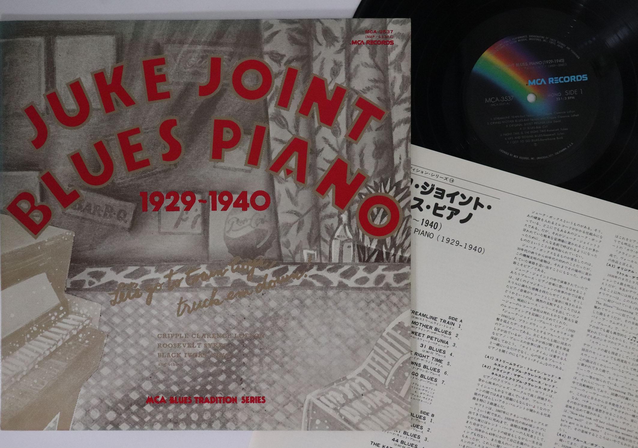 LP Record VARIOUS - Juke Joint Blues Piano 1929-1940 MCA3537 MCA 1976 Japan Blues
LP Record VARIOUS - Juke Joint Blues Piano 1929-1940 MCA3537 MCA 1976 Japan Blues