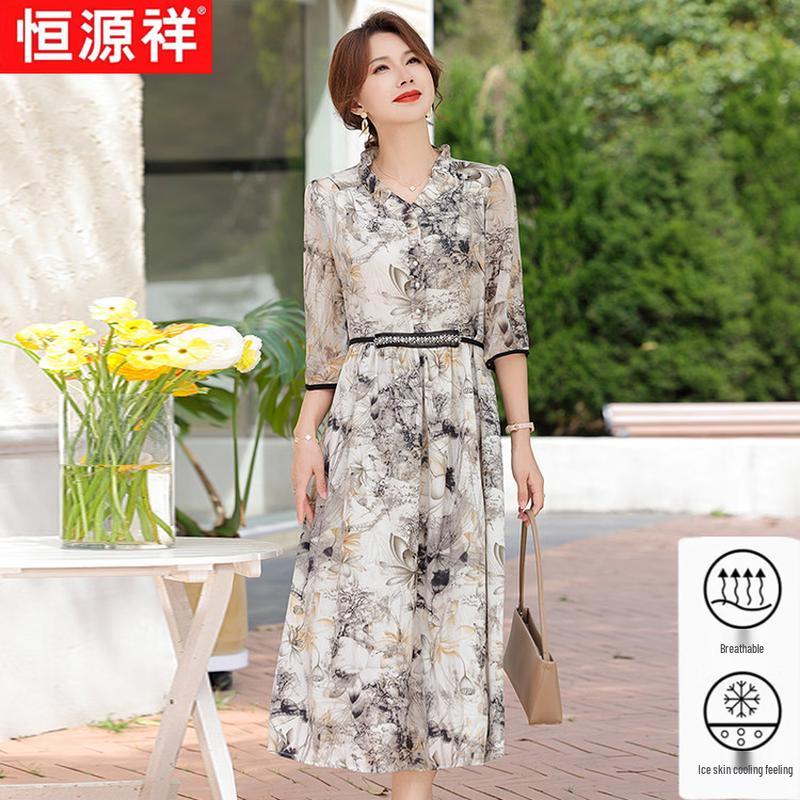 Hengyuanxiang Middle-Aged Women s Summer Ink Print A-Line Dress 5XL
Hengyuanxiang Middle-Aged Women s Summer Ink Print A-Line Dress 5XL
