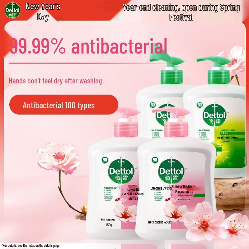 Dettol Antibacterial Hand Wash Refill Pack
Dettol Antibacterial Hand Wash Refill Pack