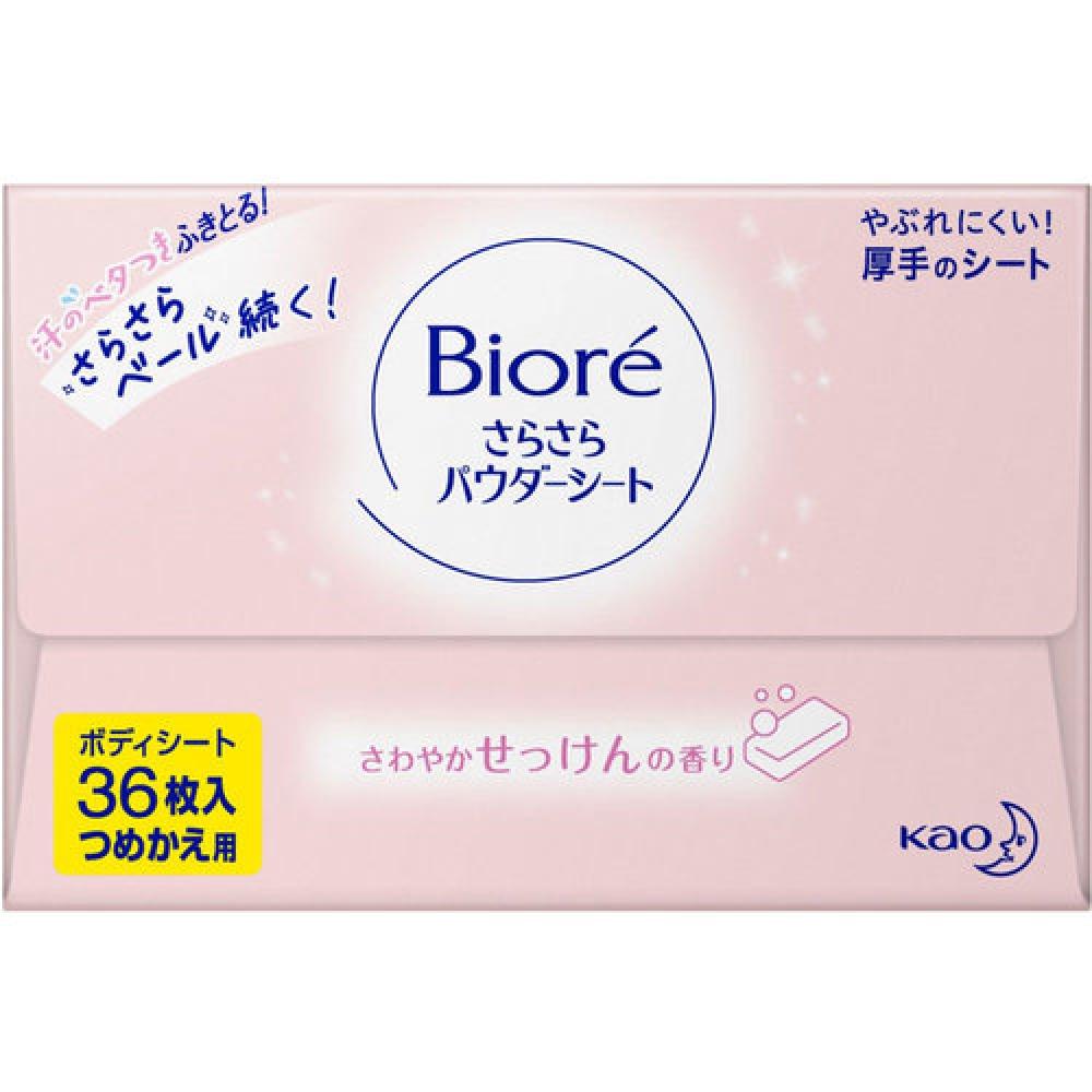 Листы пудры Biore Smooth Powder Sheet Листы пудры Biore Smooth Powder Sheet Освежающий ароматизатор для мыла Сменный блок 36 листов 165 мл
Листы пудры Biore Smooth Powder Sheet Листы пудры Biore Smooth Powder Sheet Освежающий ароматизатор для мыла Сменный блок 36 листов 165 мл