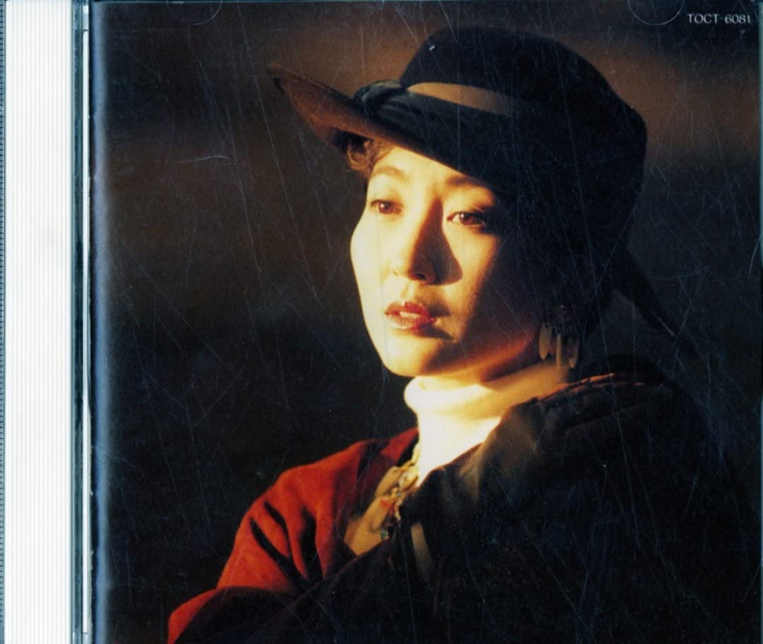 CD KEI UNSUKU - Toukyou Hold Me Tight TOCT6081 Japan Japanese Comedy/Spoken Word Used
CD KEI UNSUKU - Toukyou Hold Me Tight TOCT6081 Japan Japanese Comedy/Spoken Word Used