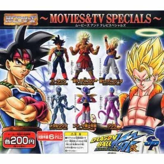 Gashapon HG Dragon Ball Z SP Movies TV Specials Complete Set of 6 &
Gashapon HG Dragon Ball Z SP Movies TV Specials Complete Set of 6 &