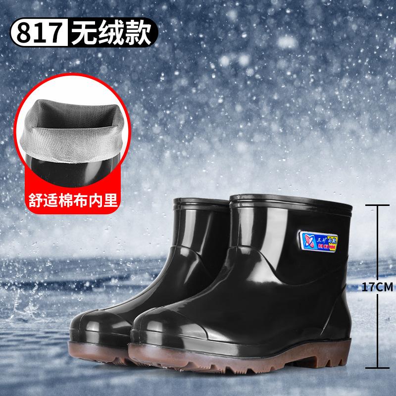 Rain shoes men s water shoes rain boots keep warm men s winter high tube medium tube non-slip velvet cover shoes anti-extra large size 36
Rain shoes men s water shoes rain boots keep warm men s winter high tube medium tube non-slip velvet cover shoes anti-extra large size 36