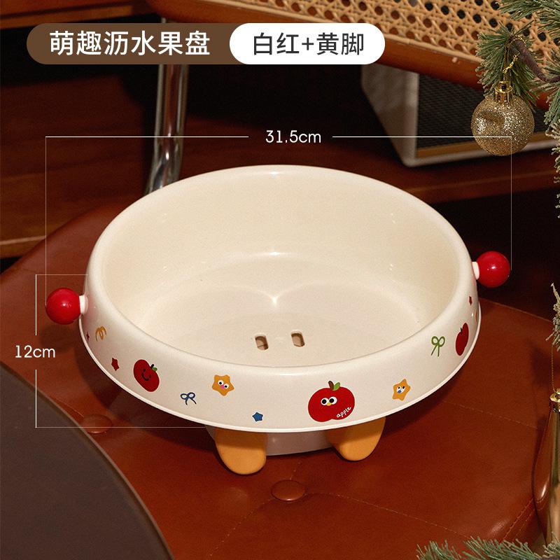 Fruit plate living room coffee table household fruit plate bowl drain basket snacks dried fruit plate high value home candy box cute
Fruit plate living room coffee table household fruit plate bowl drain basket snacks dried fruit plate high value home candy box cute
