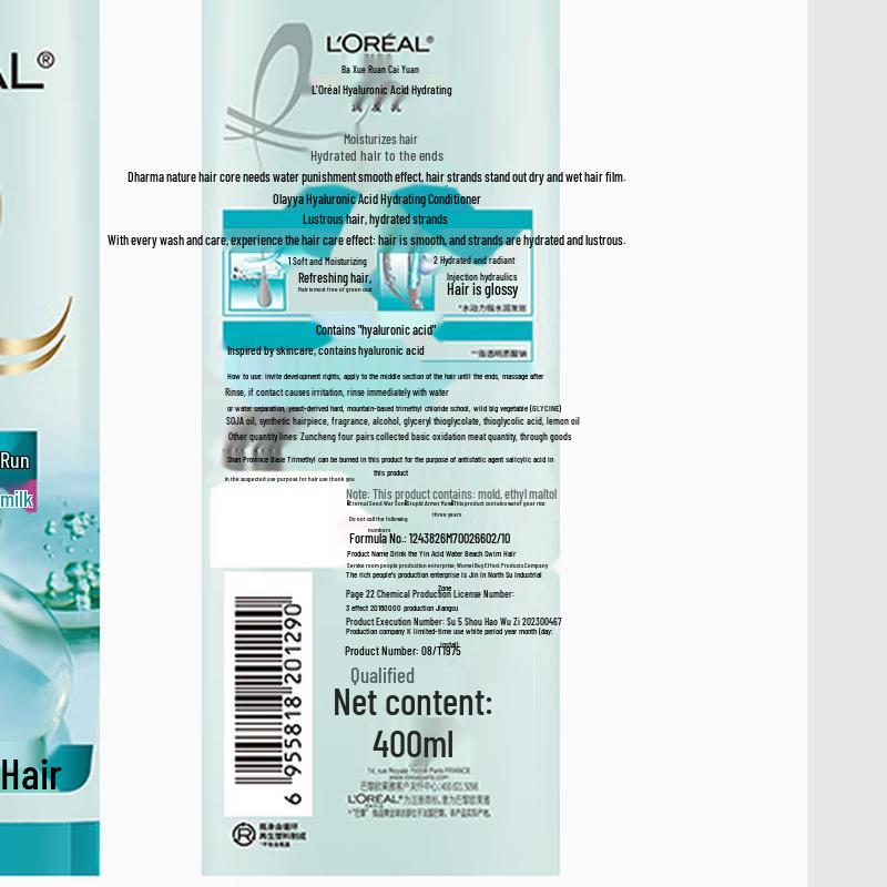 L Oréal Hyaluronic Acid Anti-Dandruff Shampoo
L Oréal Hyaluronic Acid Anti-Dandruff Shampoo