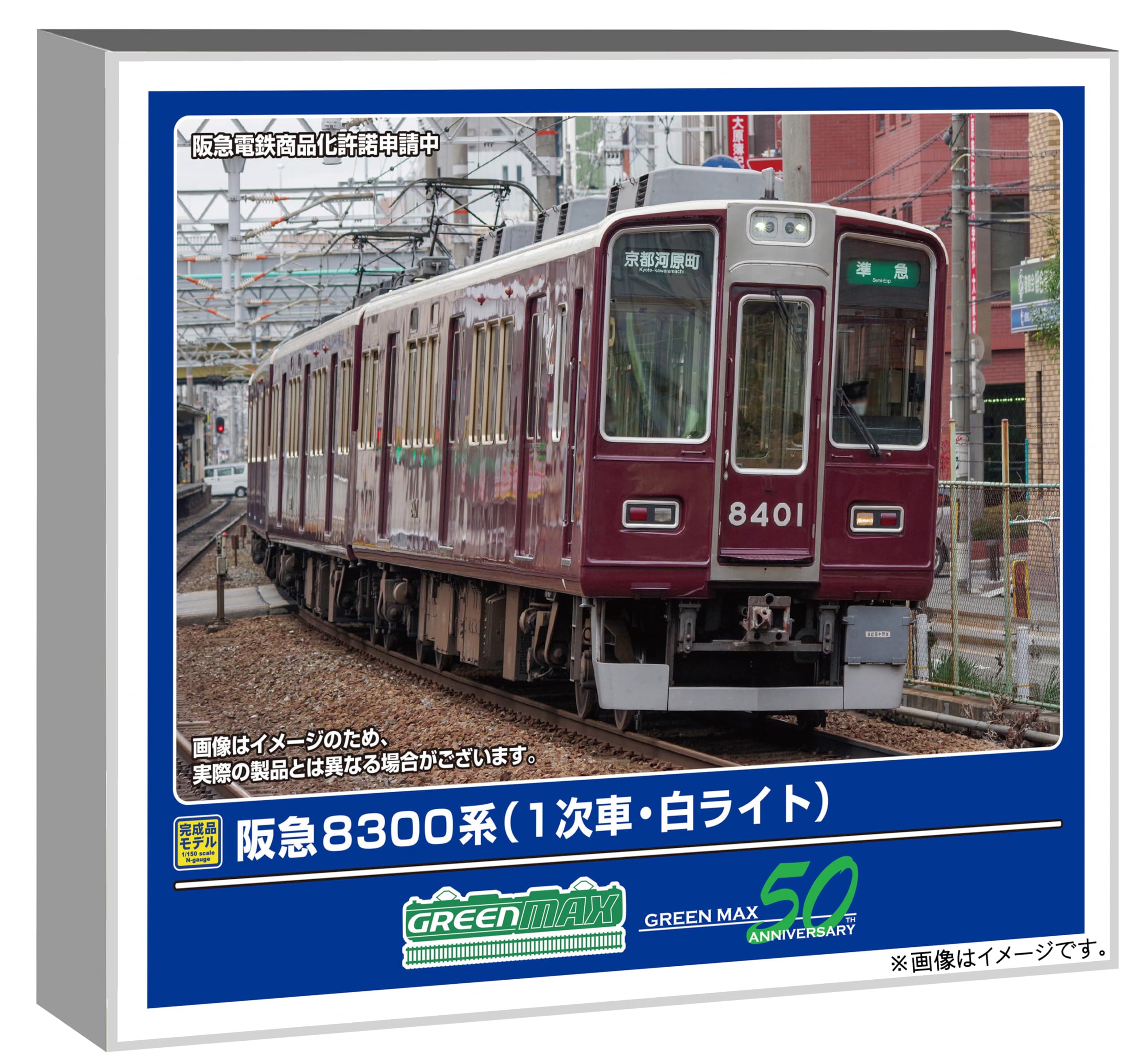 Greenmax N gauge серия Hankyu 8300 1-й белый базовый моторизованный модель 32004 поезд, свет, набор из 6 вагонов, поезд,
Greenmax N gauge серия Hankyu 8300 1-й белый базовый моторизованный модель 32004 поезд, свет, набор из 6 вагонов, поезд,