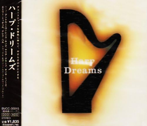 CD OMNIBUS (CLASSICAL), BRITTEN, CPE B - Harp Dreams BVCC35015 Japan ObiClassical Used
CD OMNIBUS (CLASSICAL), BRITTEN, CPE B - Harp Dreams BVCC35015 Japan ObiClassical Used