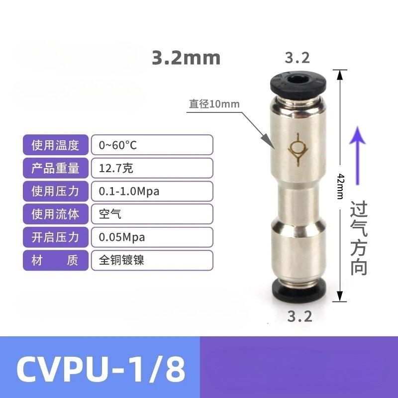 CVPU-4mm 6mm 8mm 10mm 12mm PCVU Pneumatic Push To Connect Fitting One-way Valve Check Valve Made Entirely of Metal
CVPU-4mm 6mm 8mm 10mm 12mm PCVU Pneumatic Push To Connect Fitting One-way Valve Check Valve Made Entirely of Metal