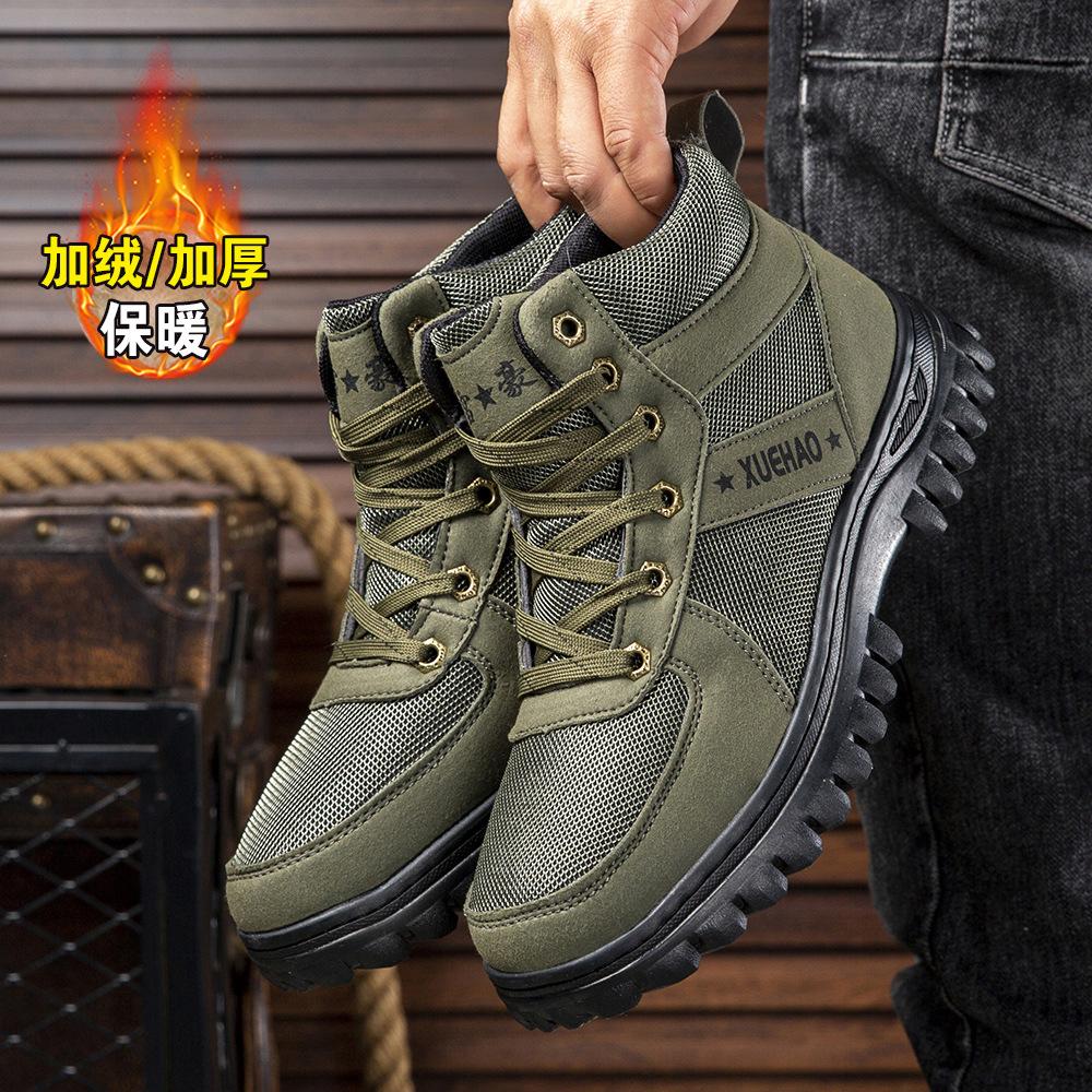 Mountaineering snow boots men s shoes winter velvet warm cotton shoes men s models Northeast cold protection thickened outside 39 чёрный
Mountaineering snow boots men s shoes winter velvet warm cotton shoes men s models Northeast cold protection thickened outside 39 чёрный