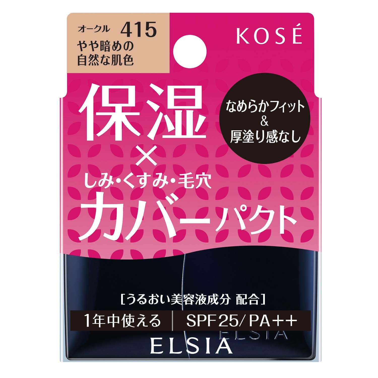 ELSIA Platinum Moist Cover 415 slightly darker natural skin 10g Foundation, Ocher, tone,
ELSIA Platinum Moist Cover 415 slightly darker natural skin 10g Foundation, Ocher, tone,