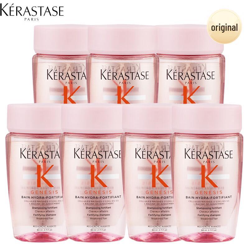 Kérastase Refreshing Oil Control Volumizing Shampoo
Kérastase Refreshing Oil Control Volumizing Shampoo