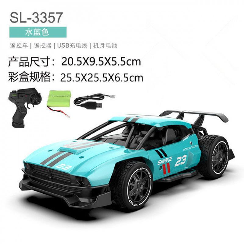 Remote Control Toy Racing Alloy RC Charging Ultra Long Distance Wireless High-speed Drift Car 2.4G Remote Control Toy синій
Remote Control Toy Racing Alloy RC Charging Ultra Long Distance Wireless High-speed Drift Car 2.4G Remote Control Toy синій