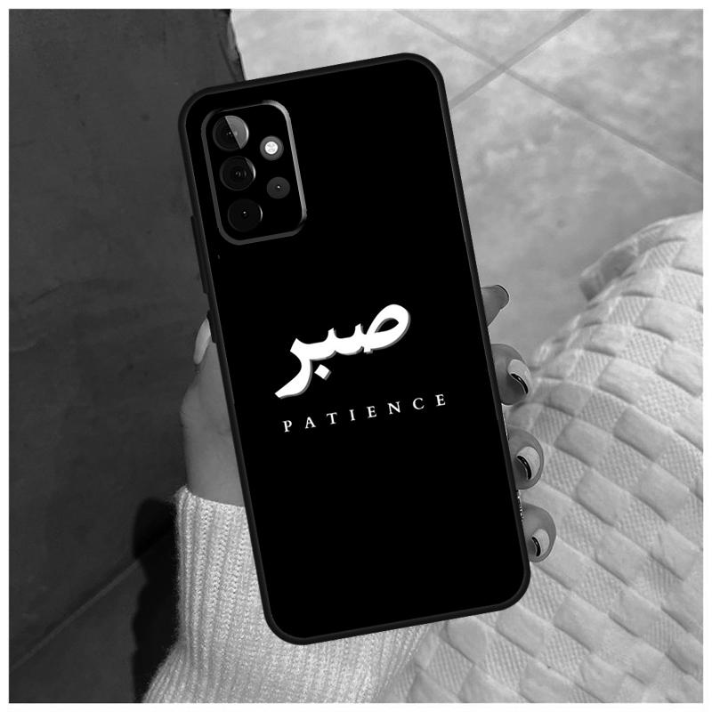 Sabr Patience For Samsung Galaxy A12 A32 A52 A22 A16 A26 A36 A56 A06 A55 A35 A15 A54 A34 A14 A13 A53 Case Samsung A14
Sabr Patience For Samsung Galaxy A12 A32 A52 A22 A16 A26 A36 A56 A06 A55 A35 A15 A54 A34 A14 A13 A53 Case Samsung A14
