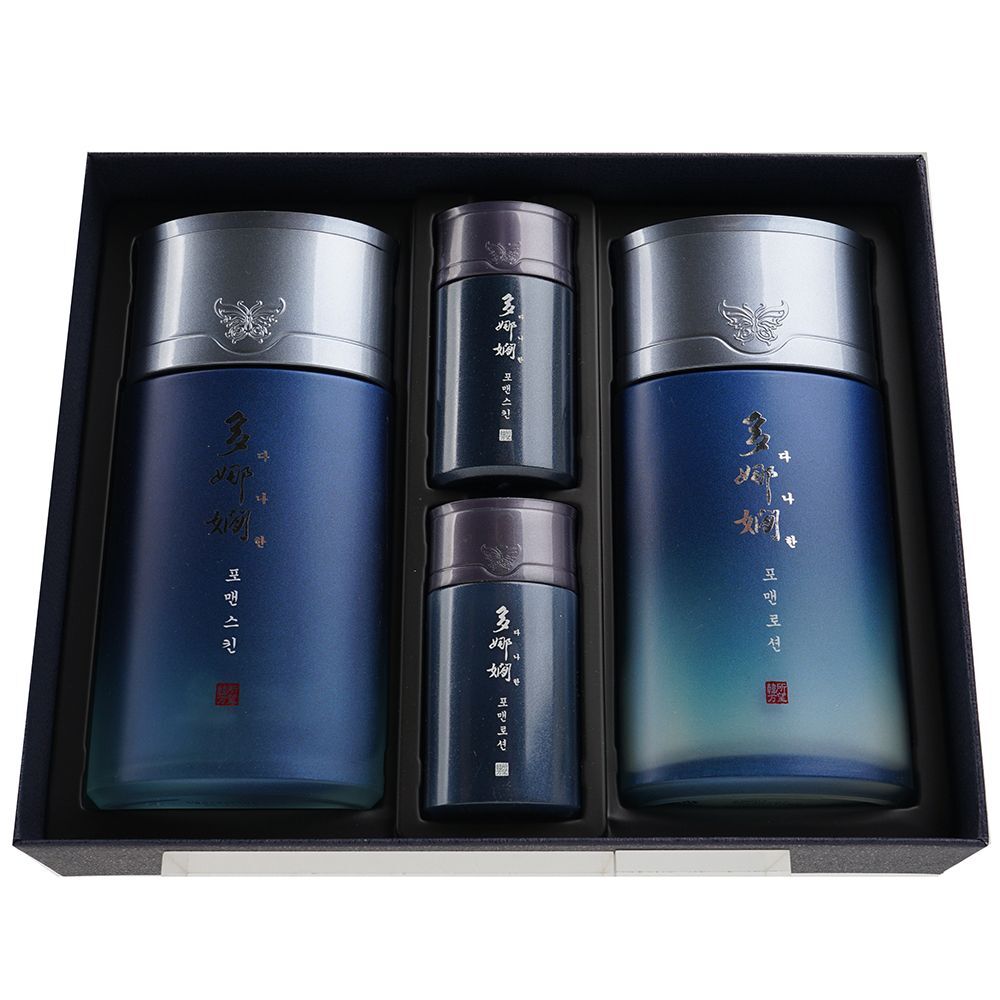 UIJXDTCA Homme For Men Red Ginseng Men s 2-Piece Skincare Gift Set
UIJXDTCA Homme For Men Red Ginseng Men s 2-Piece Skincare Gift Set