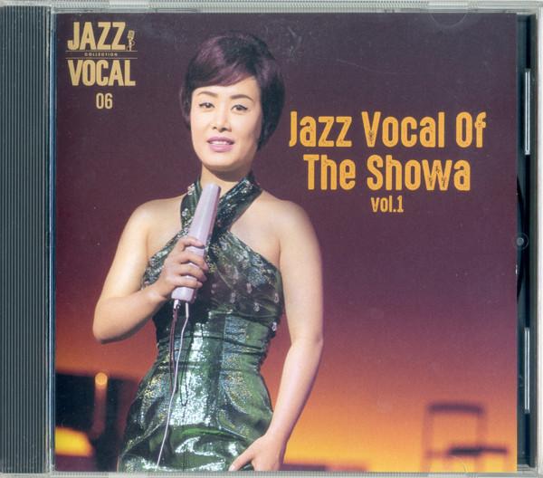 CD VARIOUS Jazz 100 Part3 Jazz Vocal Collecti SHJZ306 Universal Music 2016 Japan Jazz Used
CD VARIOUS Jazz 100 Part3 Jazz Vocal Collecti SHJZ306 Universal Music 2016 Japan Jazz Used