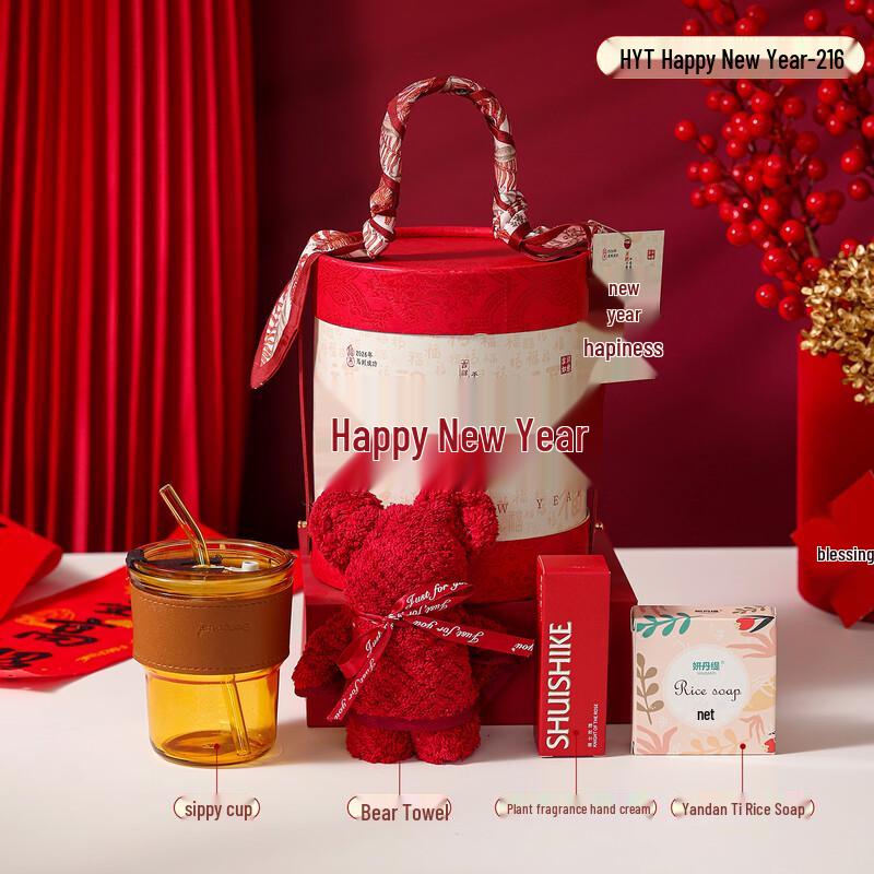 New Year Hugging Bucket Gift Set
New Year Hugging Bucket Gift Set