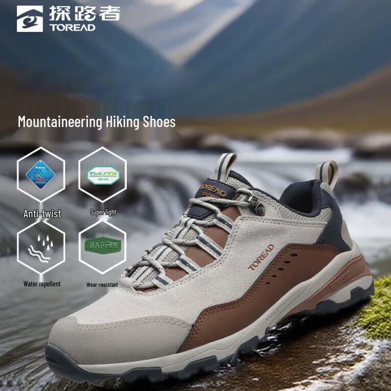 Toread Men s Lightweight Hiking & Trekking Shoes TFAABN91762 EU 44
Toread Men s Lightweight Hiking & Trekking Shoes TFAABN91762 EU 44