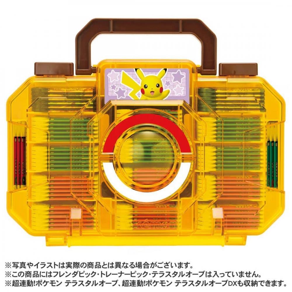 Pokemon Frenda Trunk Pikachu Model
Pokemon Frenda Trunk Pikachu Model