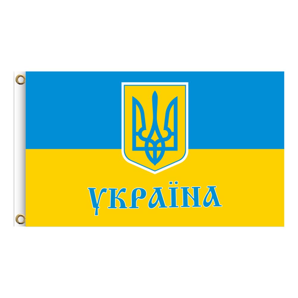Ukraine National Flag 90x150cm Blue Yellow Ukraine Flying Flag for Courtyard Outdoor Lawn Decoration
Ukraine National Flag 90x150cm Blue Yellow Ukraine Flying Flag for Courtyard Outdoor Lawn Decoration