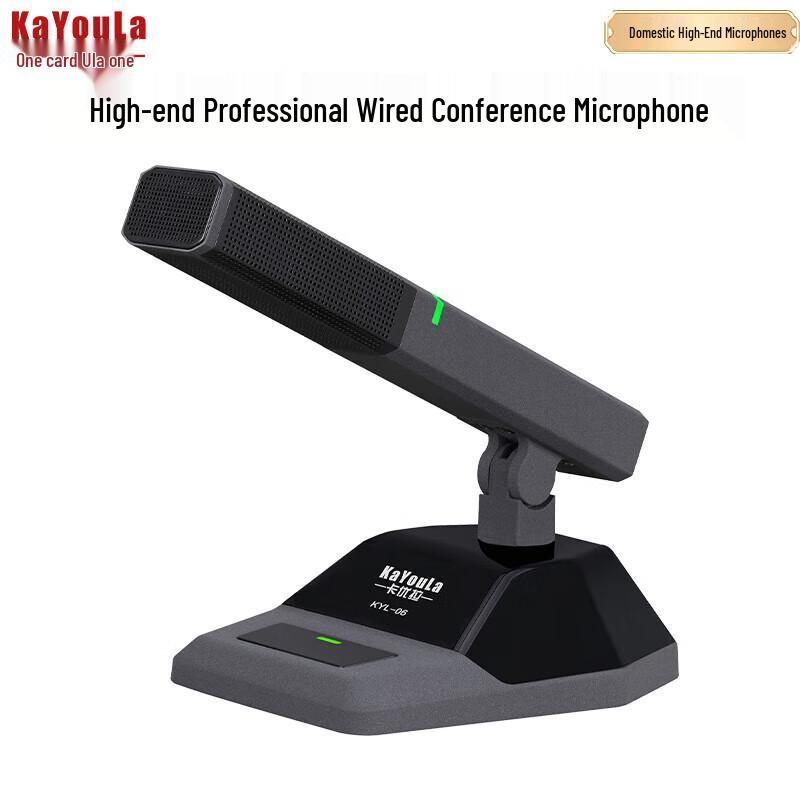 KaYouLa Professional Wired Conference Condenser Microphone (CN version) Manufacturer Direct, Fast Delivery
KaYouLa Professional Wired Conference Condenser Microphone (CN version) Manufacturer Direct, Fast Delivery