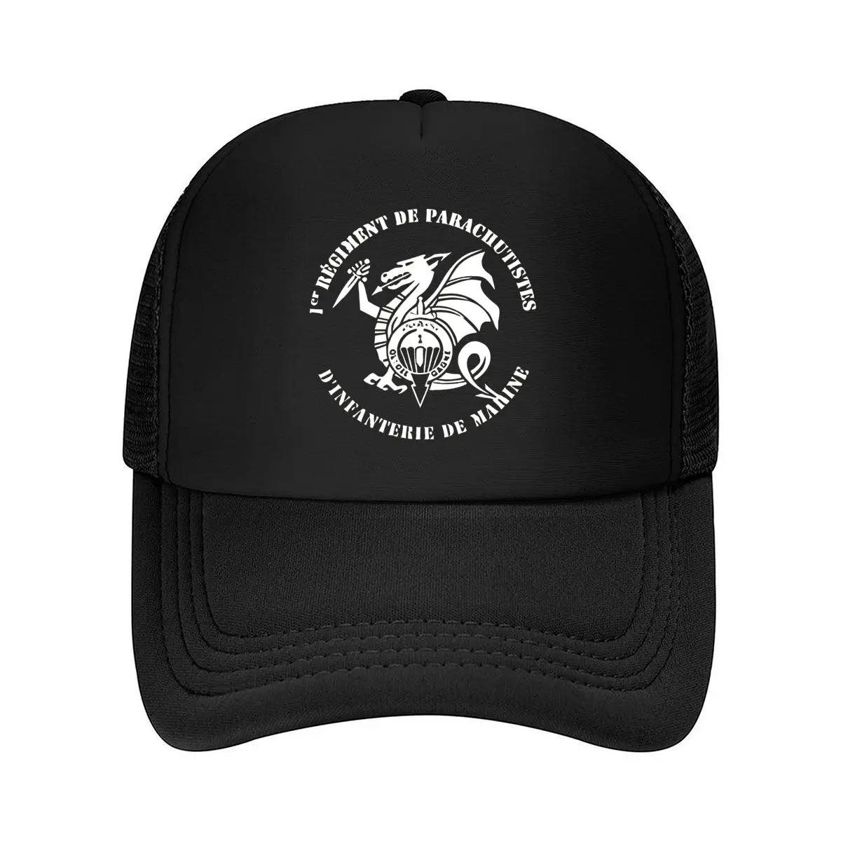 French Paratroopers Dragon Marine Infantry Insignia Blending Dragon Parachute Motifs Mesh Baseball Cap One Size
French Paratroopers Dragon Marine Infantry Insignia Blending Dragon Parachute Motifs Mesh Baseball Cap One Size