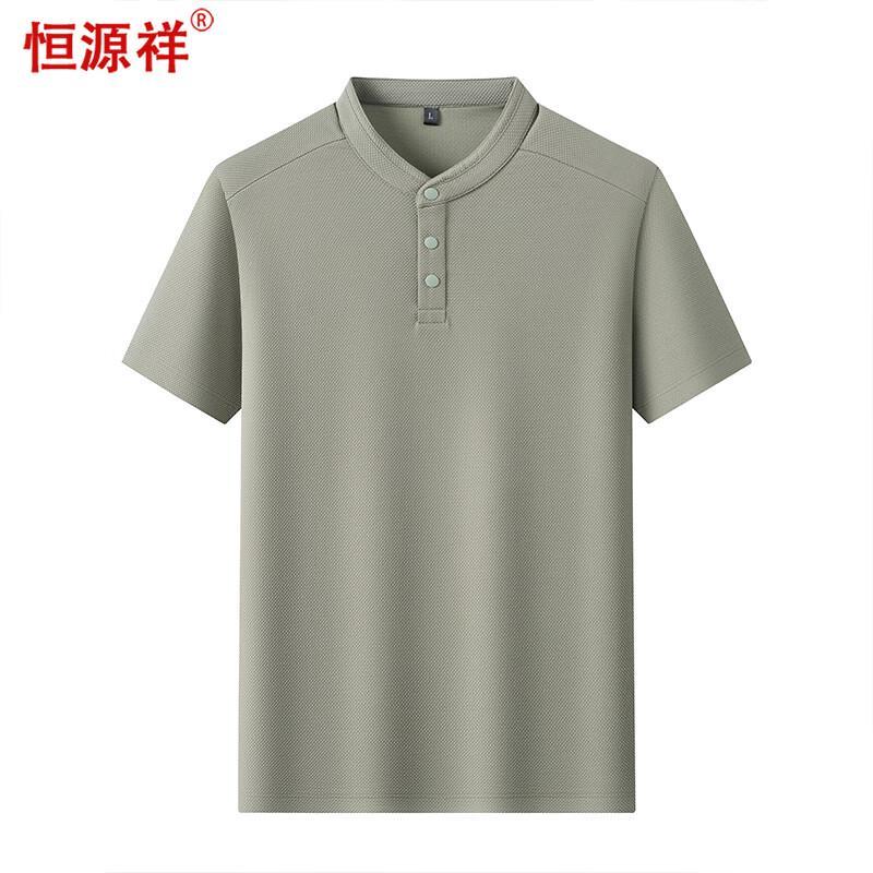 Hengyuanxiang Men s Solid Color Short Sleeve Polo Shirt 3XL
Hengyuanxiang Men s Solid Color Short Sleeve Polo Shirt 3XL