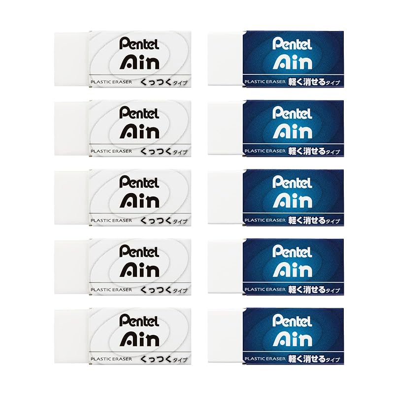 Pentel eraser Pentel Ain Can be easily erased 2 types that stick together small 10 pieces ZEAHC610AMZ
Pentel eraser Pentel Ain Can be easily erased 2 types that stick together small 10 pieces ZEAHC610AMZ