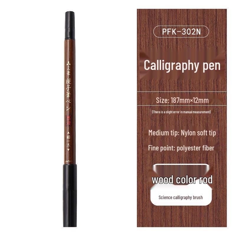 Mitsubishi Double-headed Brush Pen for Beginner Calligraphy, Small Regular Script, PFK-302N
Mitsubishi Double-headed Brush Pen for Beginner Calligraphy, Small Regular Script, PFK-302N