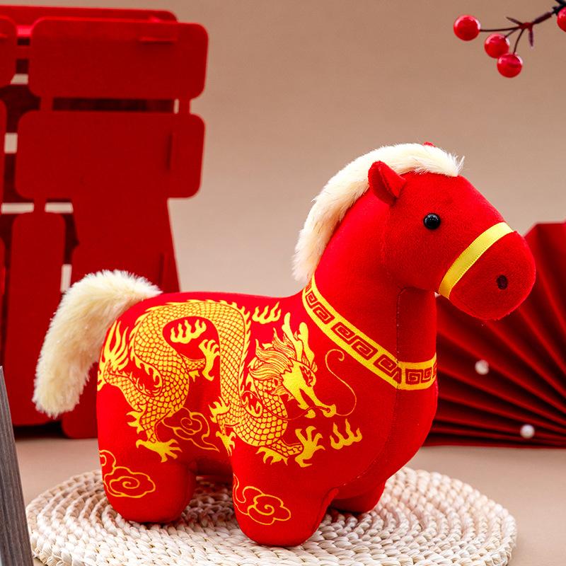 2026 год Лошади талисман, хватай машинную куклу, игрушка плюшевая счастливая лошадь, подарок на ежегодное собрание - это успех About 25cm
2026 год Лошади талисман, хватай машинную куклу, игрушка плюшевая счастливая лошадь, подарок на ежегодное собрание - это успех About 25cm
