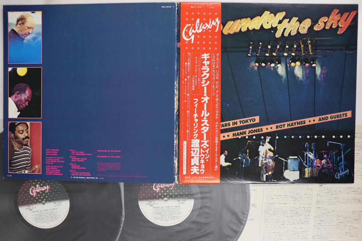 Виниловая пластинка RED GARLAND Galaxy Allstars In Tokyo SMJ95301 GALAXY 1978 Япония Obi Jazz Б/у
Виниловая пластинка RED GARLAND Galaxy Allstars In Tokyo SMJ95301 GALAXY 1978 Япония Obi Jazz Б/у
