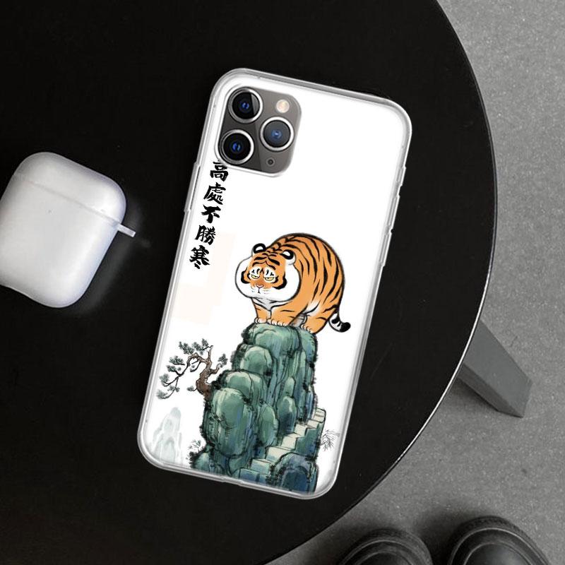 Cartoon Fat Tiger Phone Case Cover for iPhone 11 12 13 Mini 14 15 Plus 16 Pro Max 17 Air 7 8 + SE Art Customized Fundas 11 12 13 iPhone 14 Pro
Cartoon Fat Tiger Phone Case Cover for iPhone 11 12 13 Mini 14 15 Plus 16 Pro Max 17 Air 7 8 + SE Art Customized Fundas 11 12 13 iPhone 14 Pro