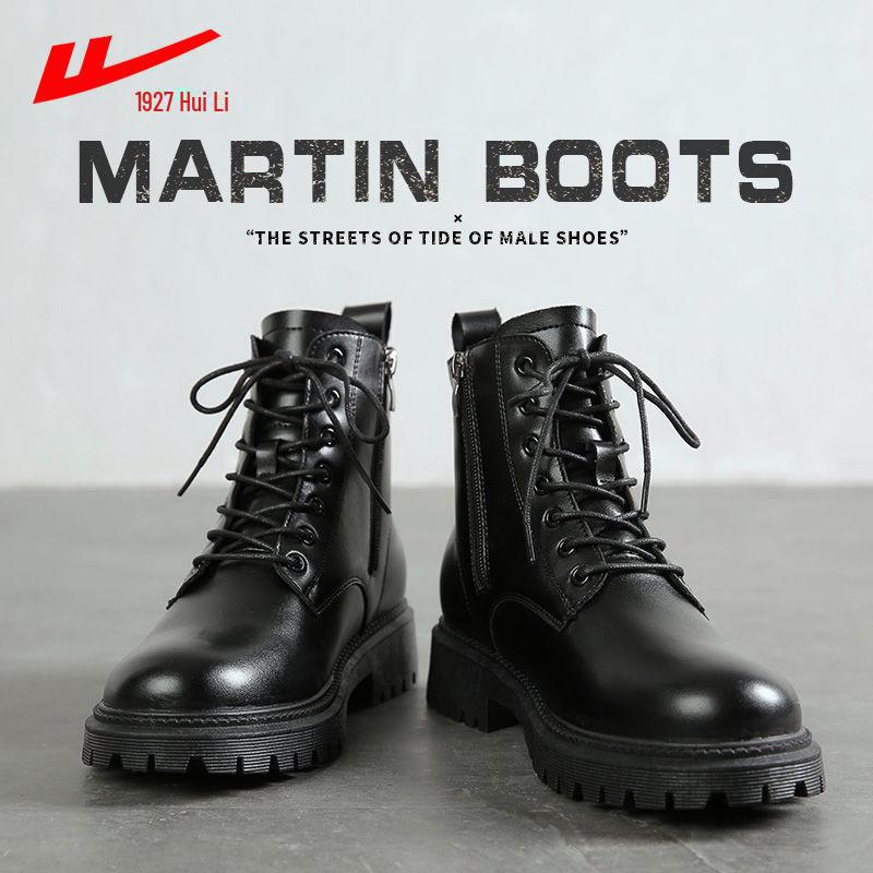 Men s Black Leather High-Top Work Boots - Autumn/Winter Breathable British Style 43 чёрный
Men s Black Leather High-Top Work Boots - Autumn/Winter Breathable British Style 43 чёрный