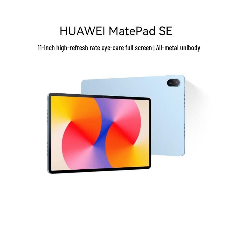 HUAWEI MatePad SE 11-inch Tablet (CN version)
HUAWEI MatePad SE 11-inch Tablet (CN version)