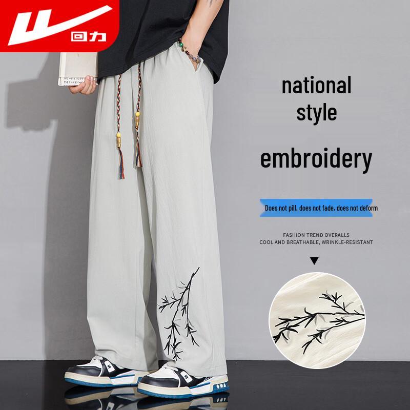 Warrior Men s Ice Silk Quick-Dry Wide Leg Pants S
Warrior Men s Ice Silk Quick-Dry Wide Leg Pants S