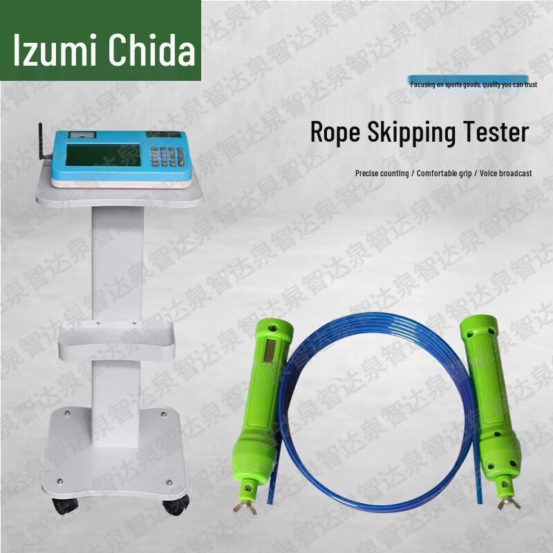 Quanzhida School Physical Education & Training Gear
Quanzhida School Physical Education & Training Gear